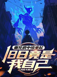 旧日竟是我自己百科