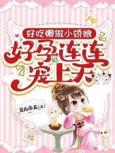 好吃懒做是什么生肖打一肖