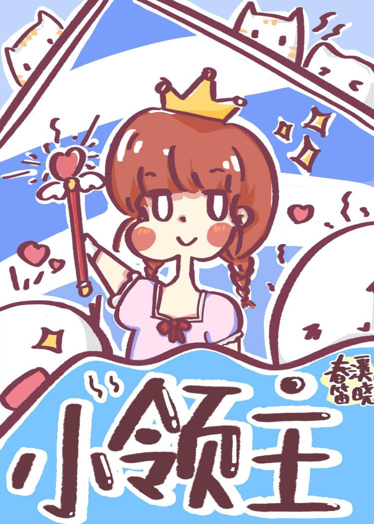 天医出狱狂撩高冷女神笔趣阁王东柳倾城