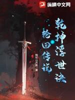 乾坤浮屠