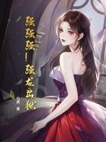 强龙 演员