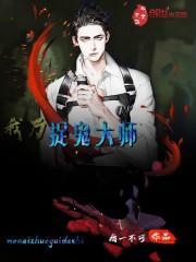 校园至尊高手