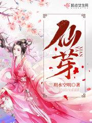 女主江昭雪男主周故堂的短剧