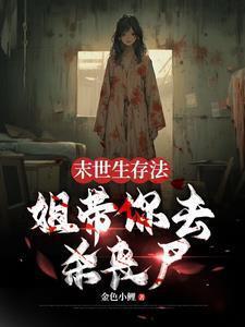 砍他们是什么