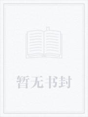 开局神级