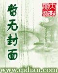 醉梦仙霖 简谱