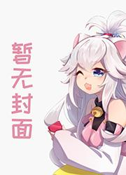 逃出仙界好看吗