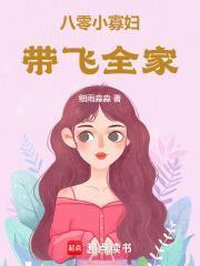 重生八零寡妇有空间