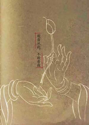 不敢看我晋江