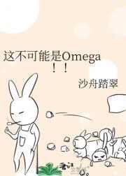 这不可能是我儿子笔趣阁
