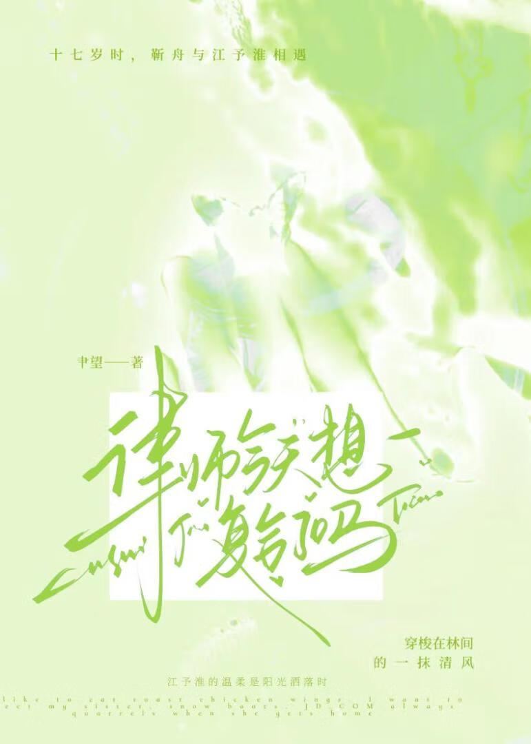 律师今天上班了吗