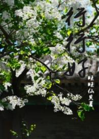 行行行好