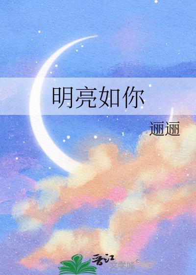 灰暗如我txt百度