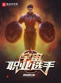 择天记在线全集免费观看高清