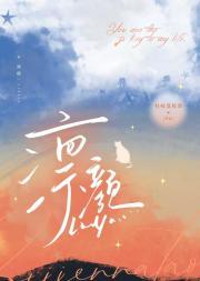 凛颜艺