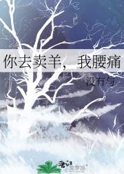 那你卖了吧