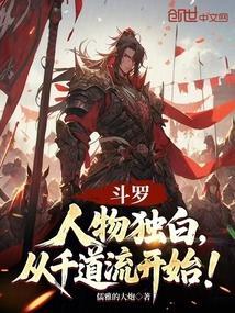 从千道流开始!完整版免费