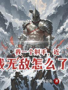 大开算你倒霉无删减