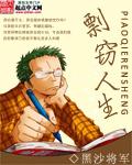 剽窃他人作品的认定探析