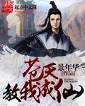 一念成界