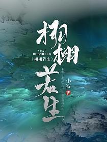 栩栩若生百度百科