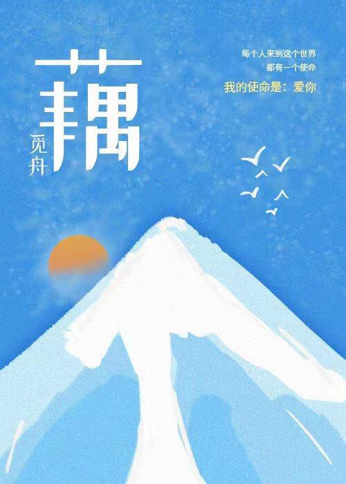 藕的营养价值及功效