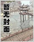 盗墓王之妖塔寻龙张灵儿结局