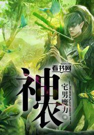 神农种业盘中涨幅达5%