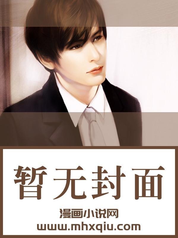 @onism重生之队友竟然暗恋我