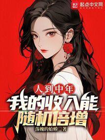 魔都第一财阀的诞生免费