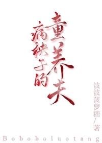 病秧子(穿书)