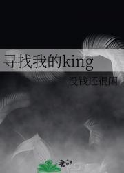 寻找我的正能量偶像海报怎么画