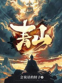青山湖区启动冬季大清掏