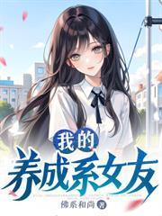 最强学霸系统讲的什么