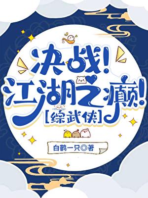 我靠马甲风靡横滨[咒术+文野