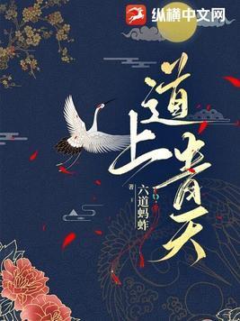 陈嘉仪林凡正版笔趣阁