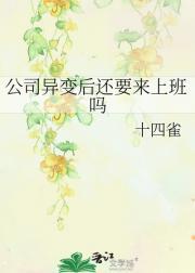 公司变动离职有赔偿吗