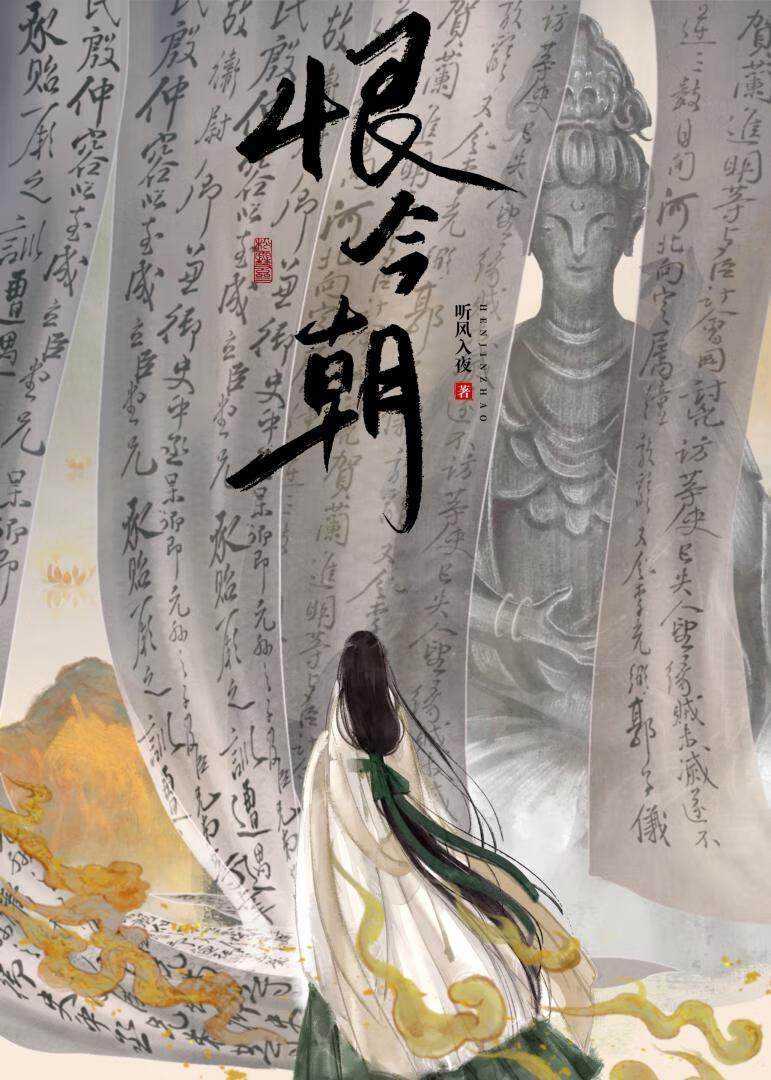高冷王爷推荐