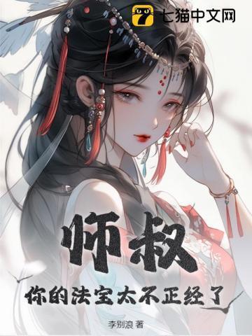 师叔