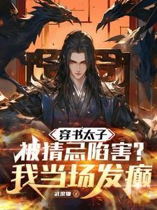 我当场发癫短剧