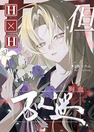在猎人世界也要被攻略吗笔趣阁全文