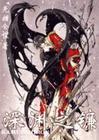 深渊之镰by无措仓惶全文免费读