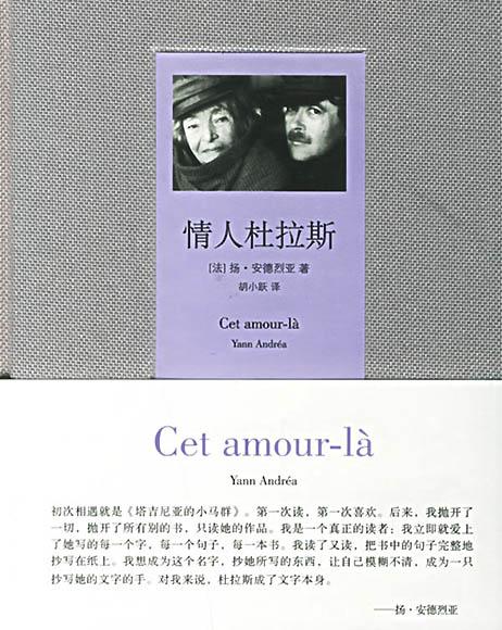 情人保镖