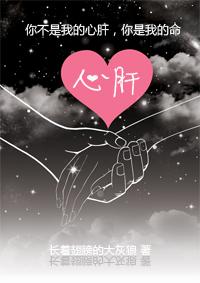心肝血虚的症状有哪些