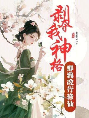 灰烬领主