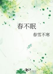 千金不低头