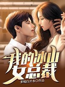 我，赘婿？我可坐拥千亿资产呢