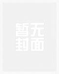 影视：从大奉打更人开始