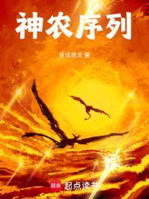 大司农