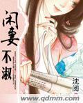 先婚后爱:腹黑boss迷糊妻